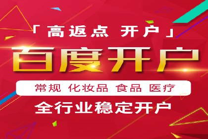百度推广的秘诀：看这些企业如何操作
